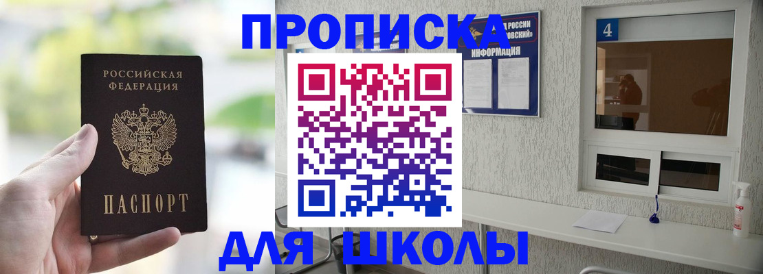 временная регистрация недорого в Марий Эл