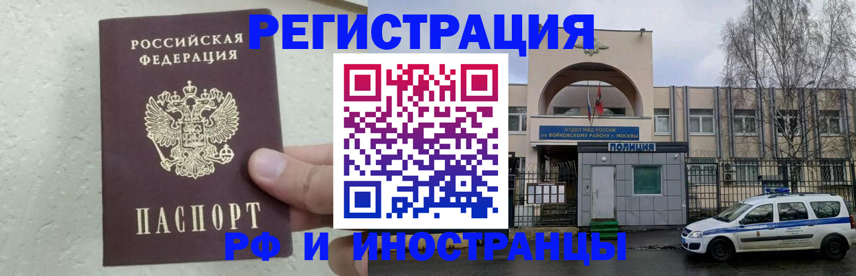 пропишу в квартире в Марий Эл